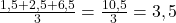  \frac{1,5 + 2,5 + 6,5}{3} = \frac{10,5}{3} = 3,5 