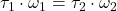  \tau_1 \cdot \omega_1 = \tau_2 \cdot \omega_2 