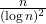  \frac{n}{(\log n)^2} 