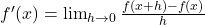  f'(x) = \lim_{h \to 0} \frac{f(x+h) - f(x)}{h} 