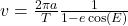  v = \frac{2\pi a}{T} \frac{1}{1 - e \cos(E)} 